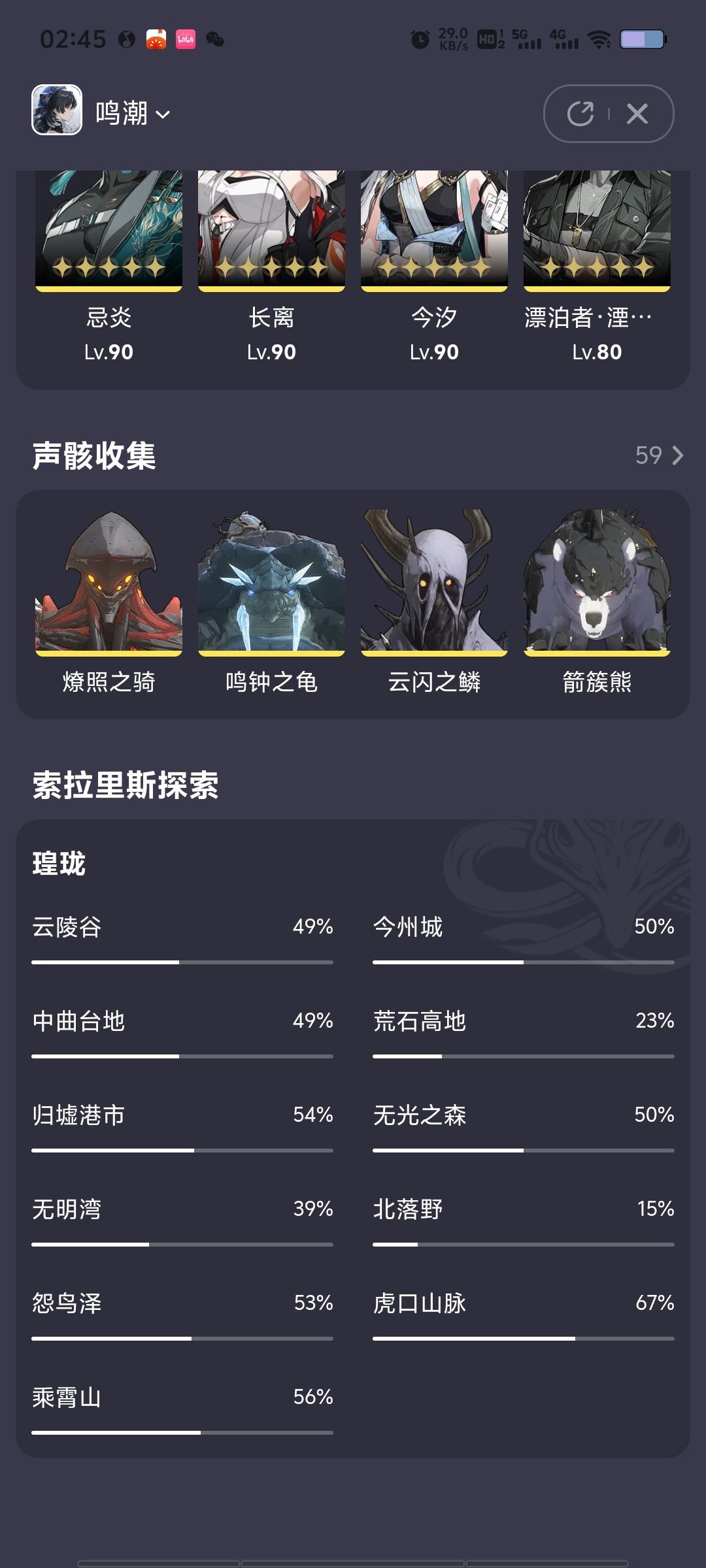 13金角色 3金武 能卖多少啊 4