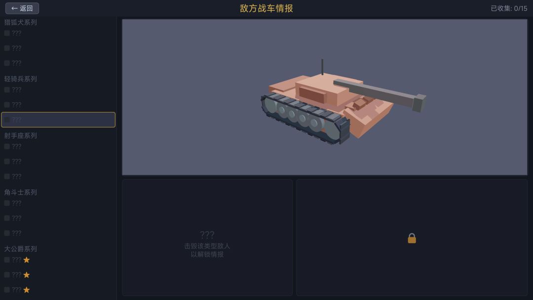 少尉同志,重装新世纪,需要你的加入! 3