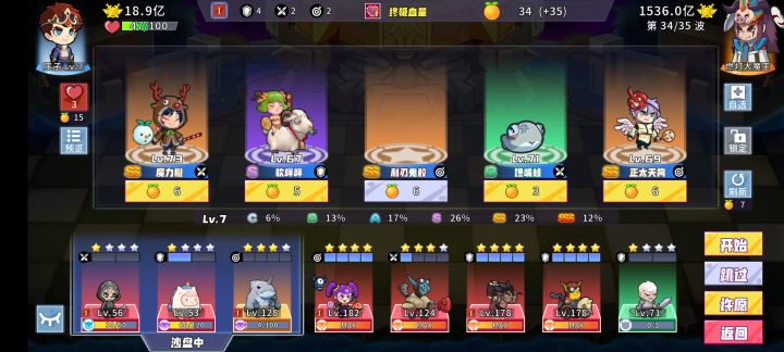 终于过了 我哭死ಥ_ಥ截图
