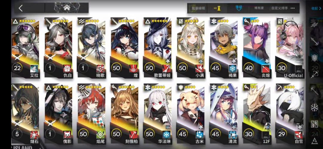 求攻略 3