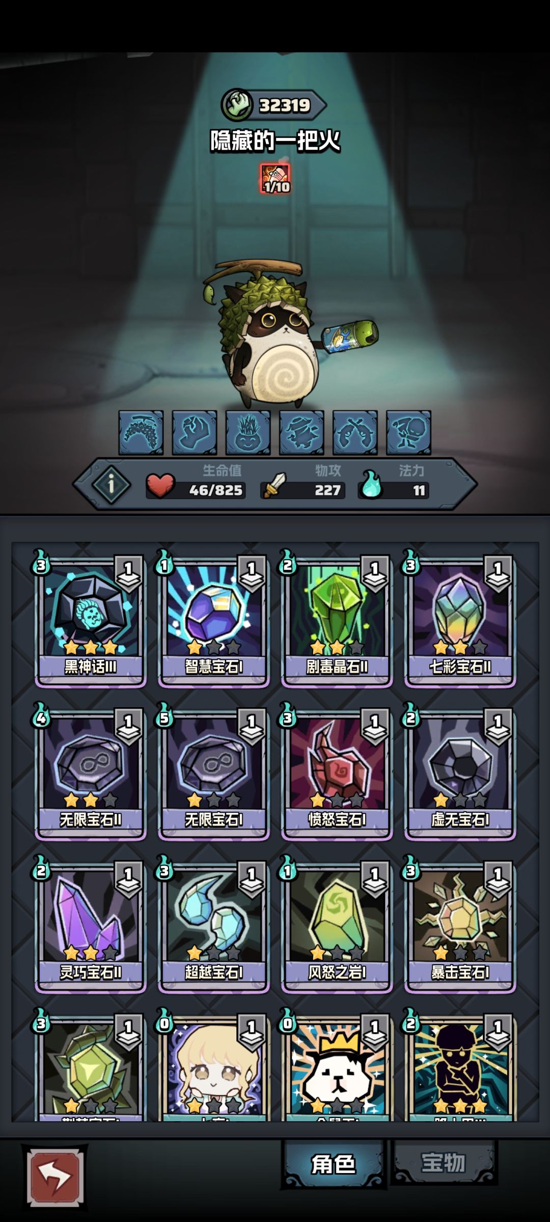 652幸并软 2