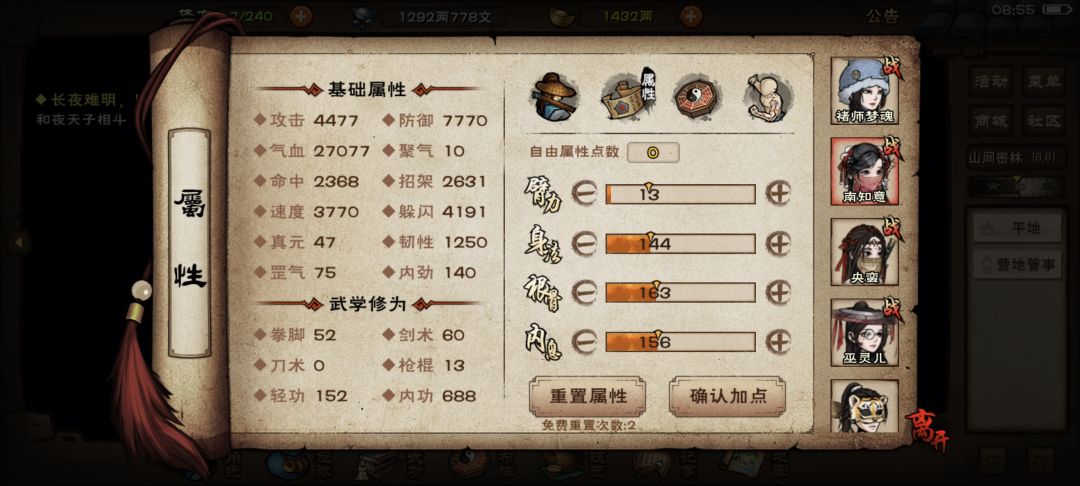 0%都没打过🥺🥺 3