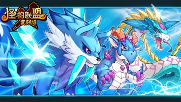 7月27日维护公告