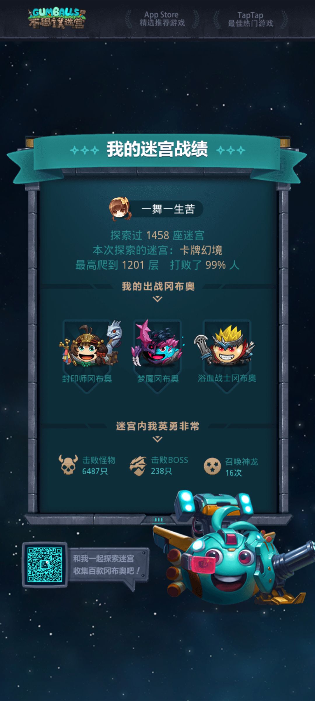 动态图片 9