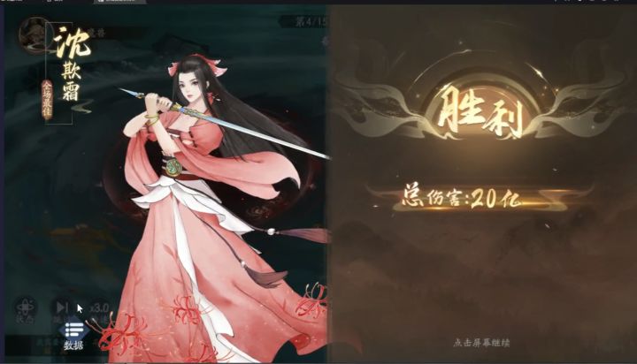 2023.12.28留念截图