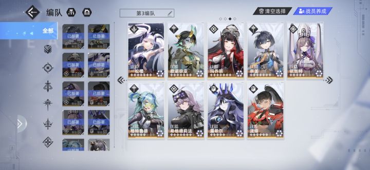 玩了20来天截图