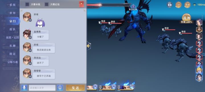 无语了,全服卡爆了截图
