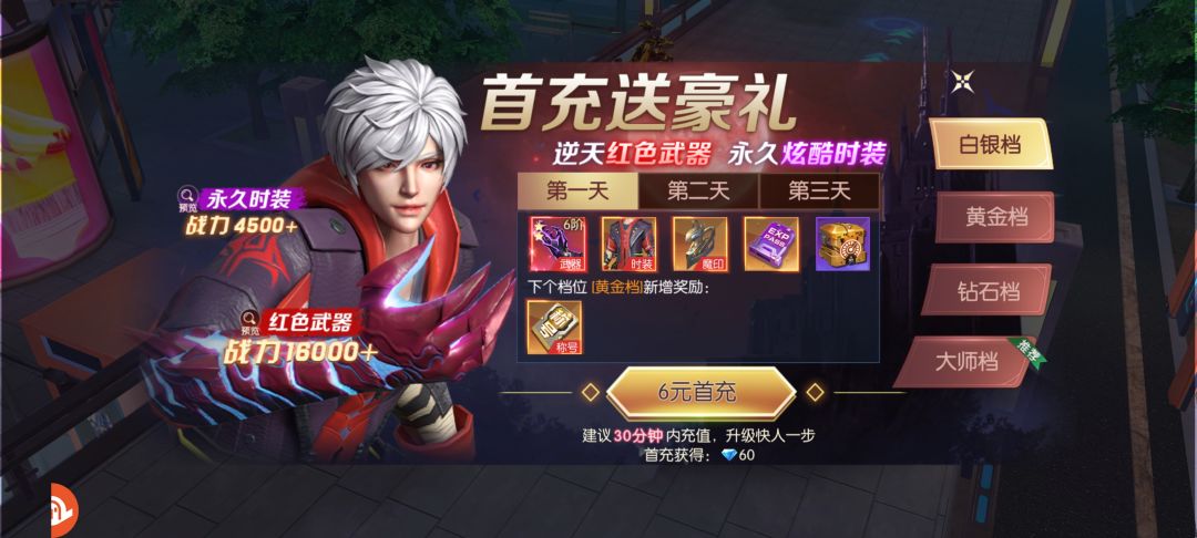 动态图片 4