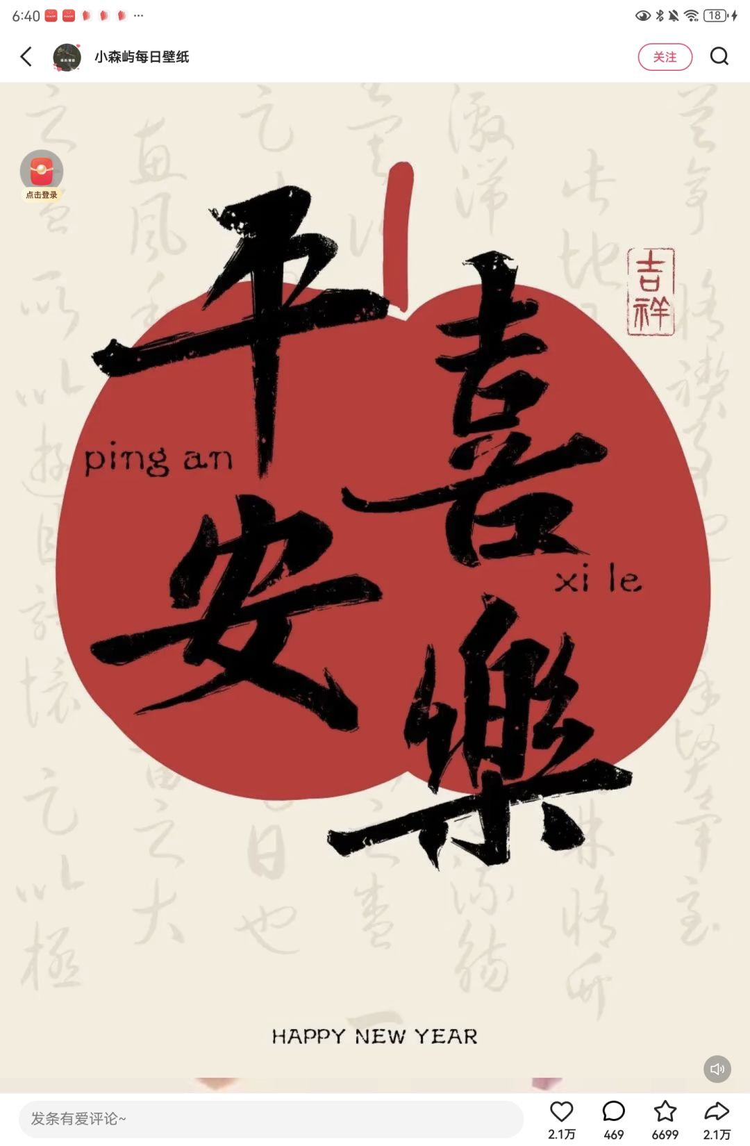 动态图片 12