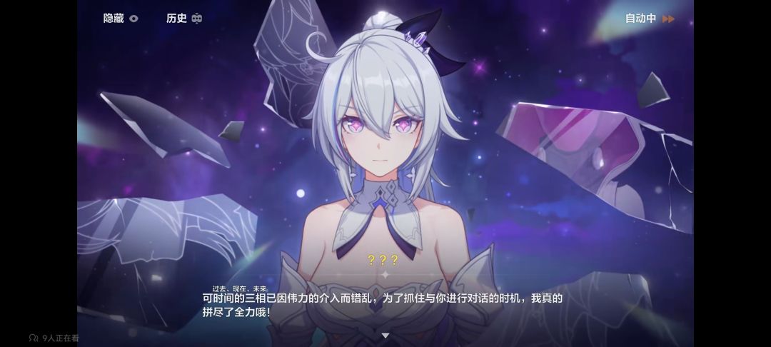 终焉星神论又一佐证? 6