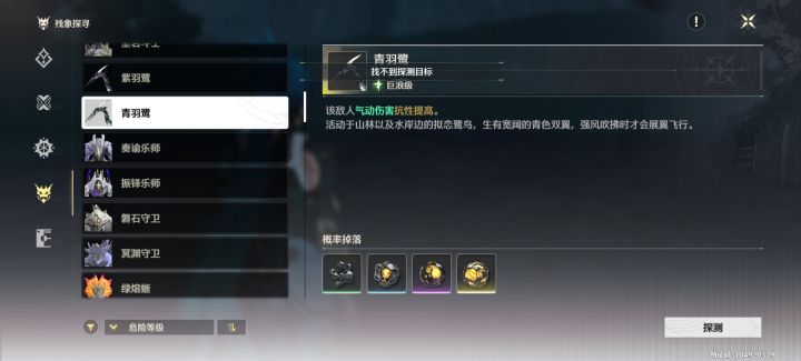 原来怪是能被杀绝的,问题是我都给刷绝了,一个气动加成都不出吗?截图