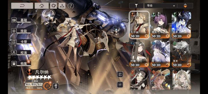 期待你的下一部作品截图