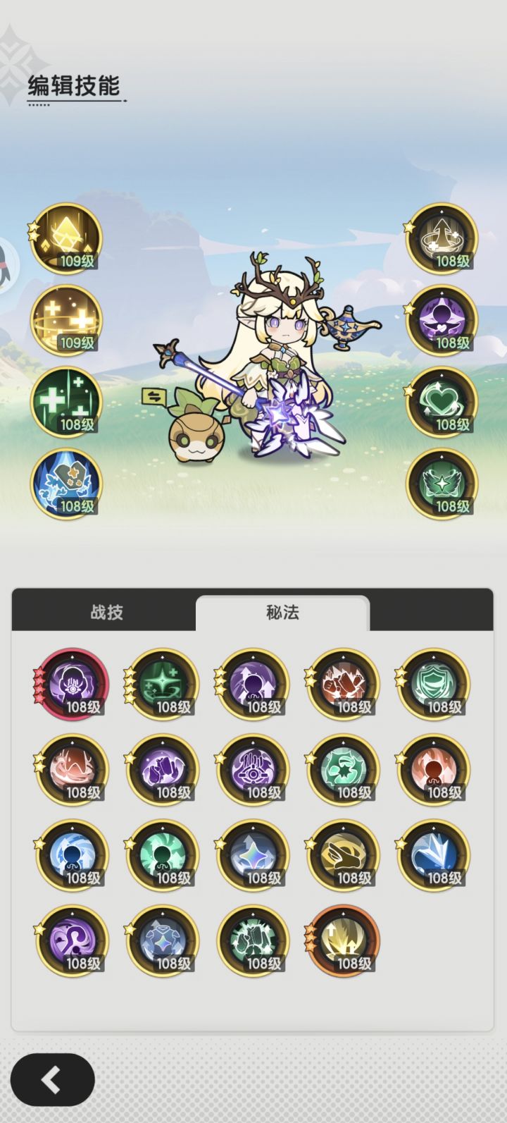 三转绿区挑战赛就这么带行吗截图