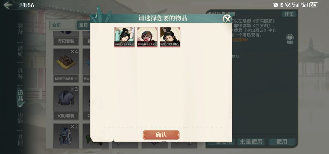 去哪个门派好点? 3