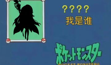 我是谁?? 0721UP英雄