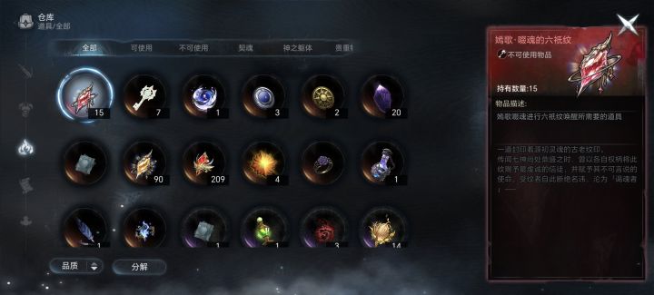 合计给的是命座还不是本体截图