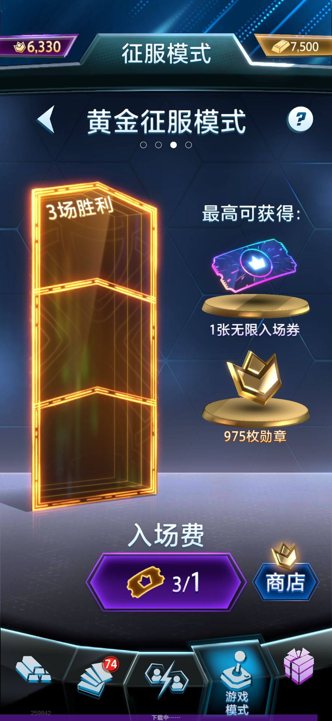 太多了,我真的打不过来了 2