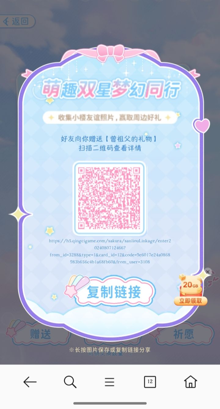 动态图片 4
