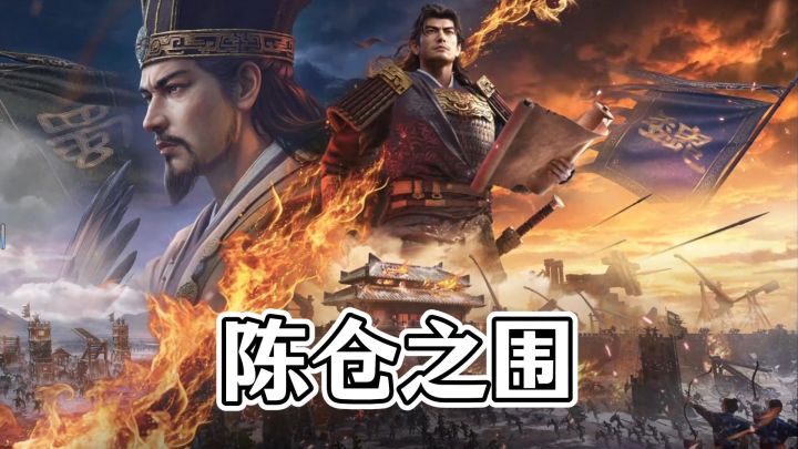 SLG玩家的“白月光”?带你见识真正的暗度陈仓截图