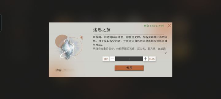 这个给谁用好一点曲娘么?截图