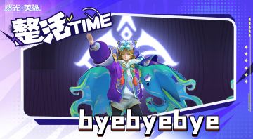 就这么水灵灵地跳起来了！