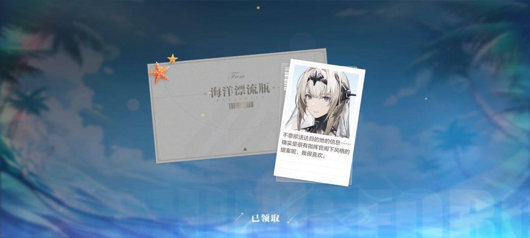 你怎么知道我用深痕送的一抽单抽出了深痕专武 1