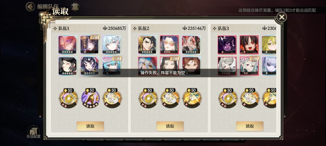 求教：极武论道的编辑队伍 2