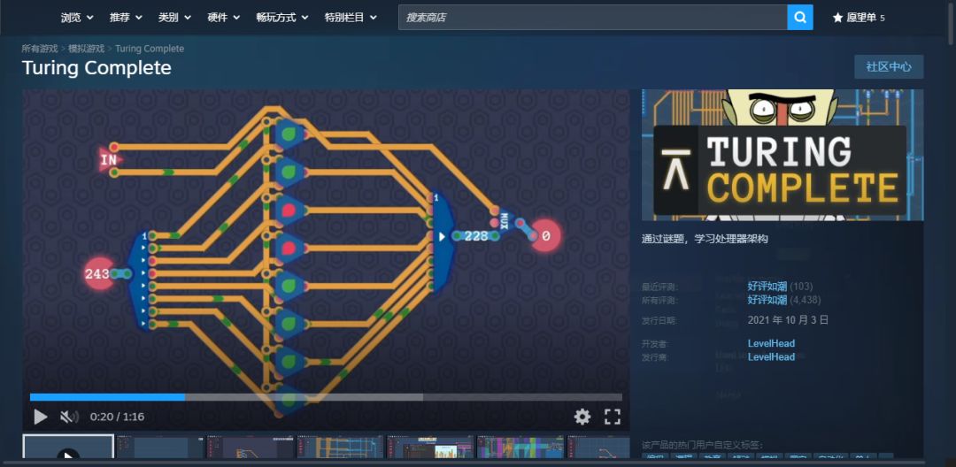 后续关卡可以参考一下steam上的图灵完全 2