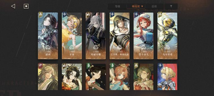 可以可以,什么队伍都差个人截图