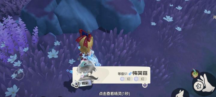 被菇迷倒的萌新收到了菇的报恩截图