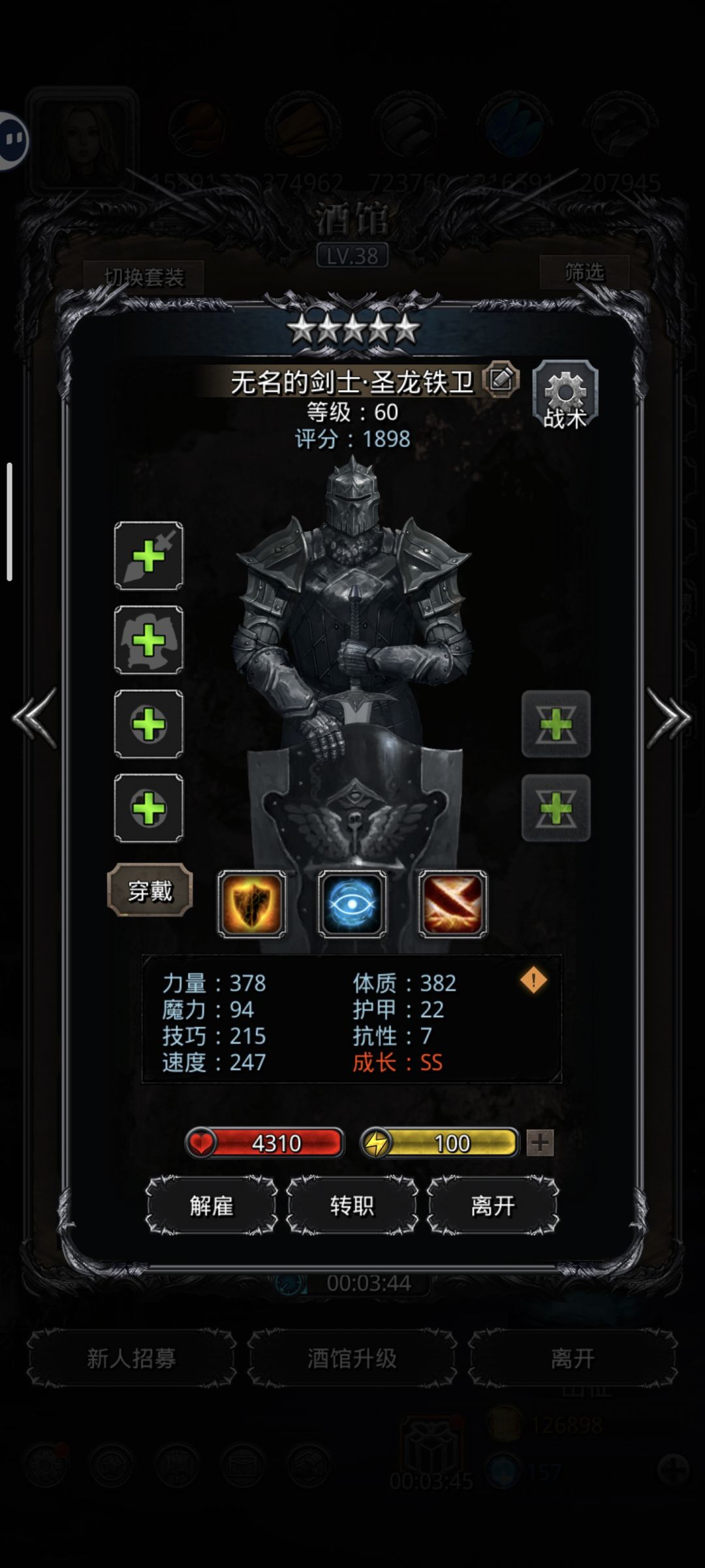 萌新求助这个铁头是不是很垃圾 1