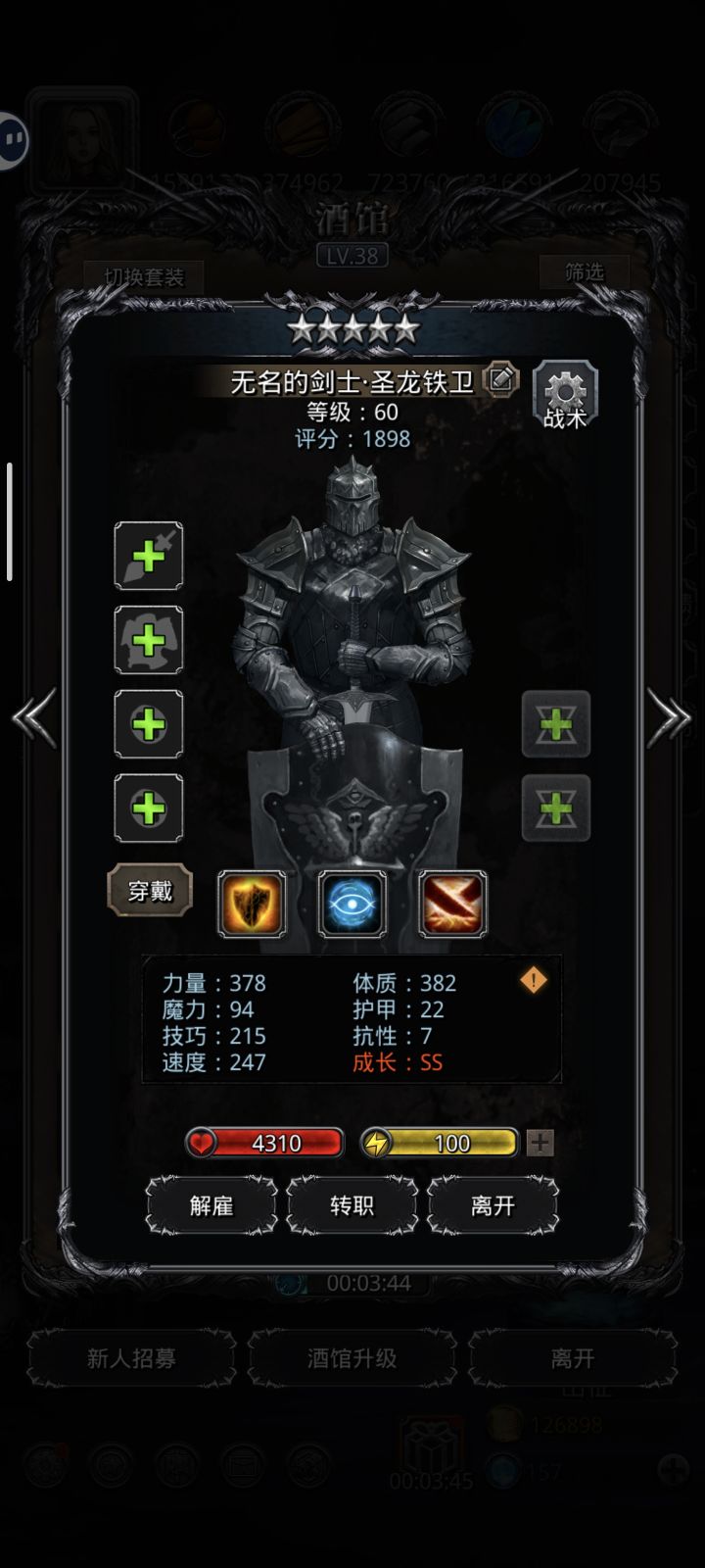 萌新求助这个铁头是不是很垃圾截图