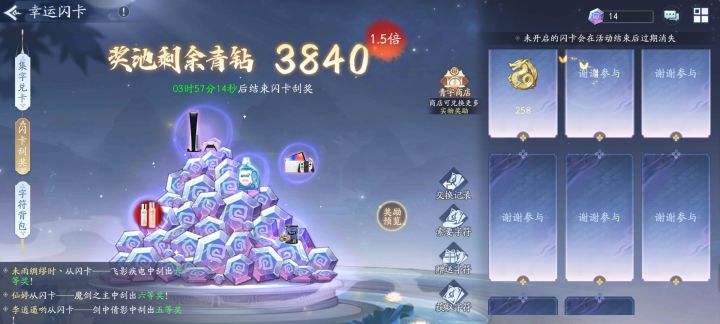 越来越扣了，截图