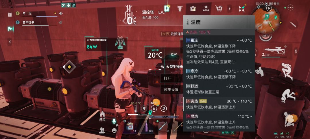 雪国人生孤狼最佳建家点位。 3