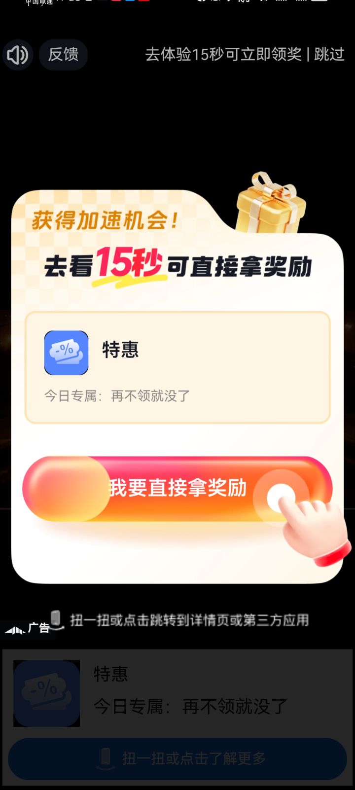 不下借贷软件死了不能重开？截图