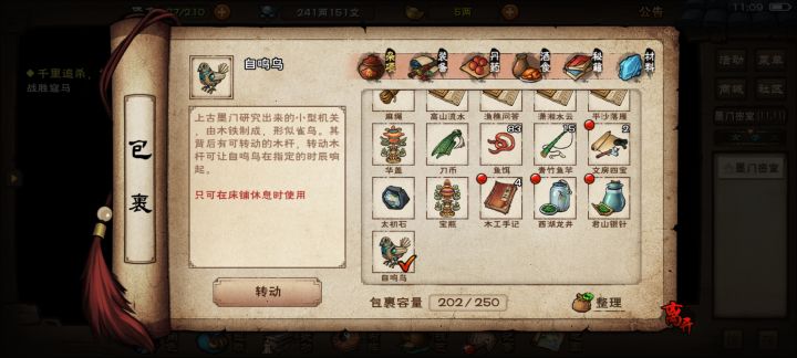 五年老萌新刚刚拿到它截图