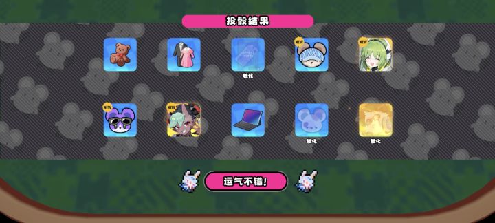 玩了两把瘸腿太刀居然在这给我补回来了吗截图