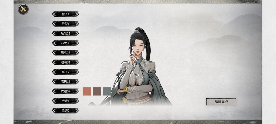 分享女性捏脸 17