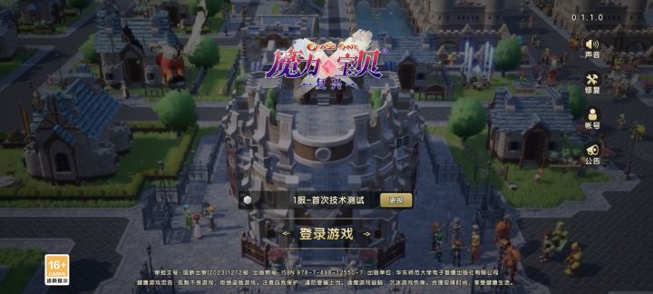 据说这样算有资格了,谢谢老铁截图