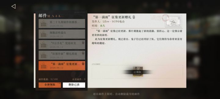 萌新提问截图