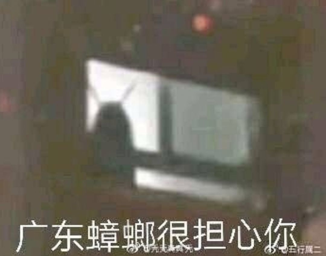 晨 2