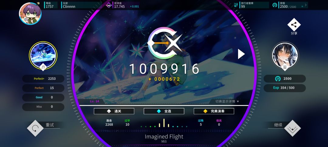 嘻嘻 1