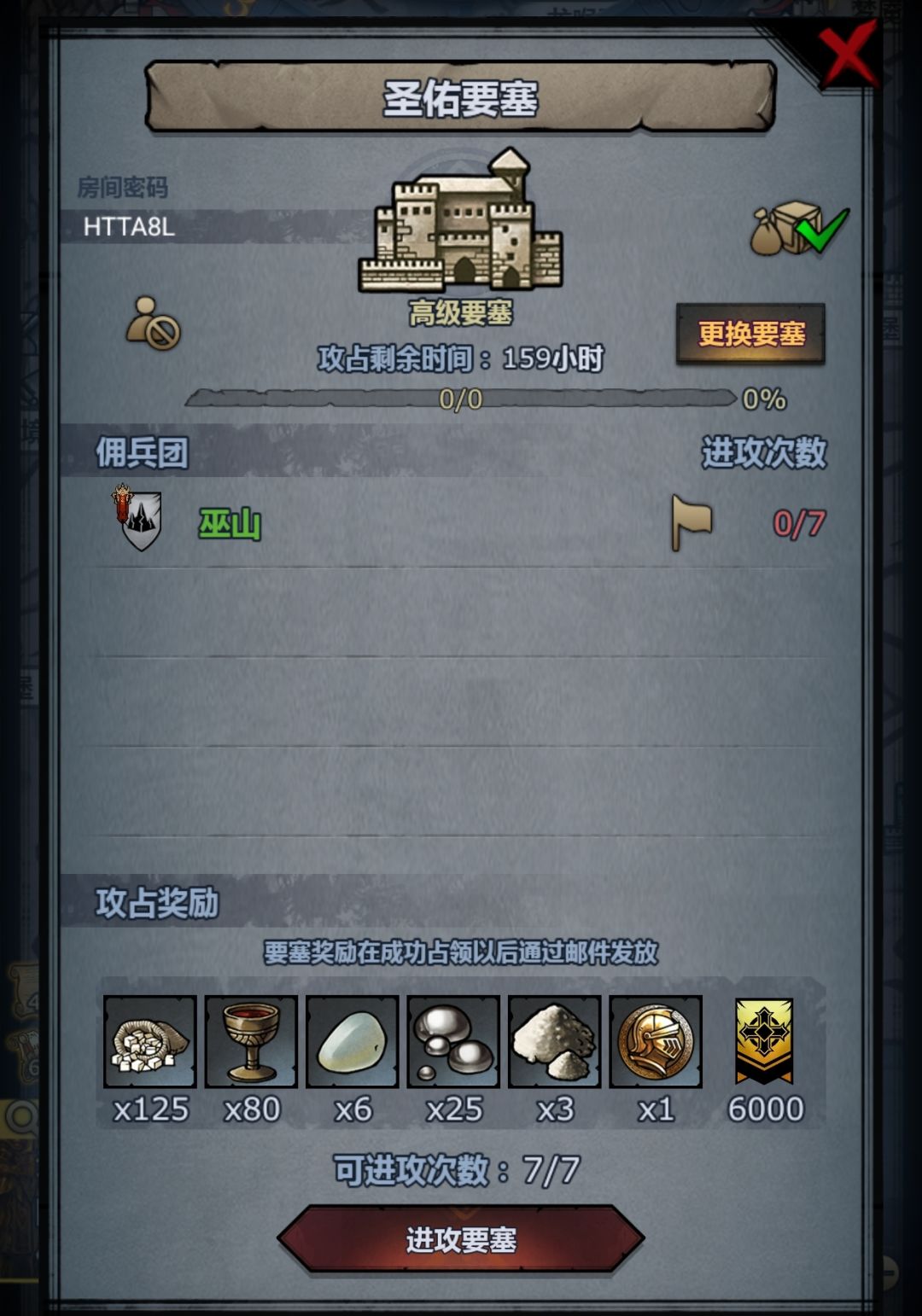 也是集齐六神了 2