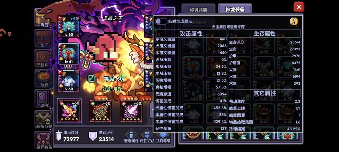 应该如何提升 2