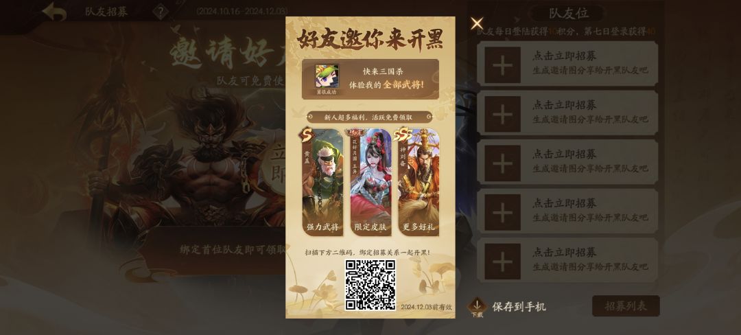 滴滴滴滴滴 1