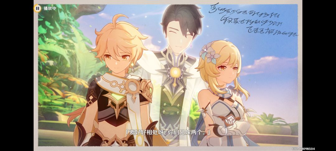 #纺坠终久之梦 #原神 #原神攻略截图
