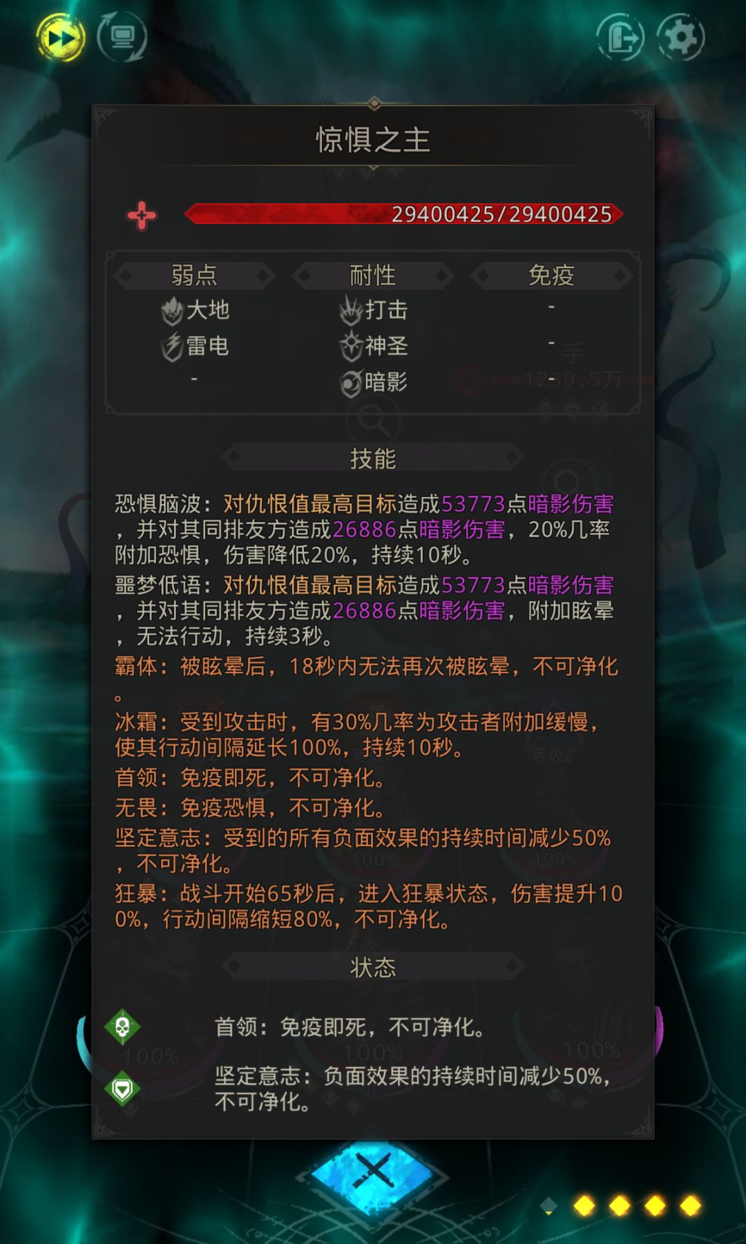 差几个卷去刷个挑战愣是被这几个货整蒙了 3