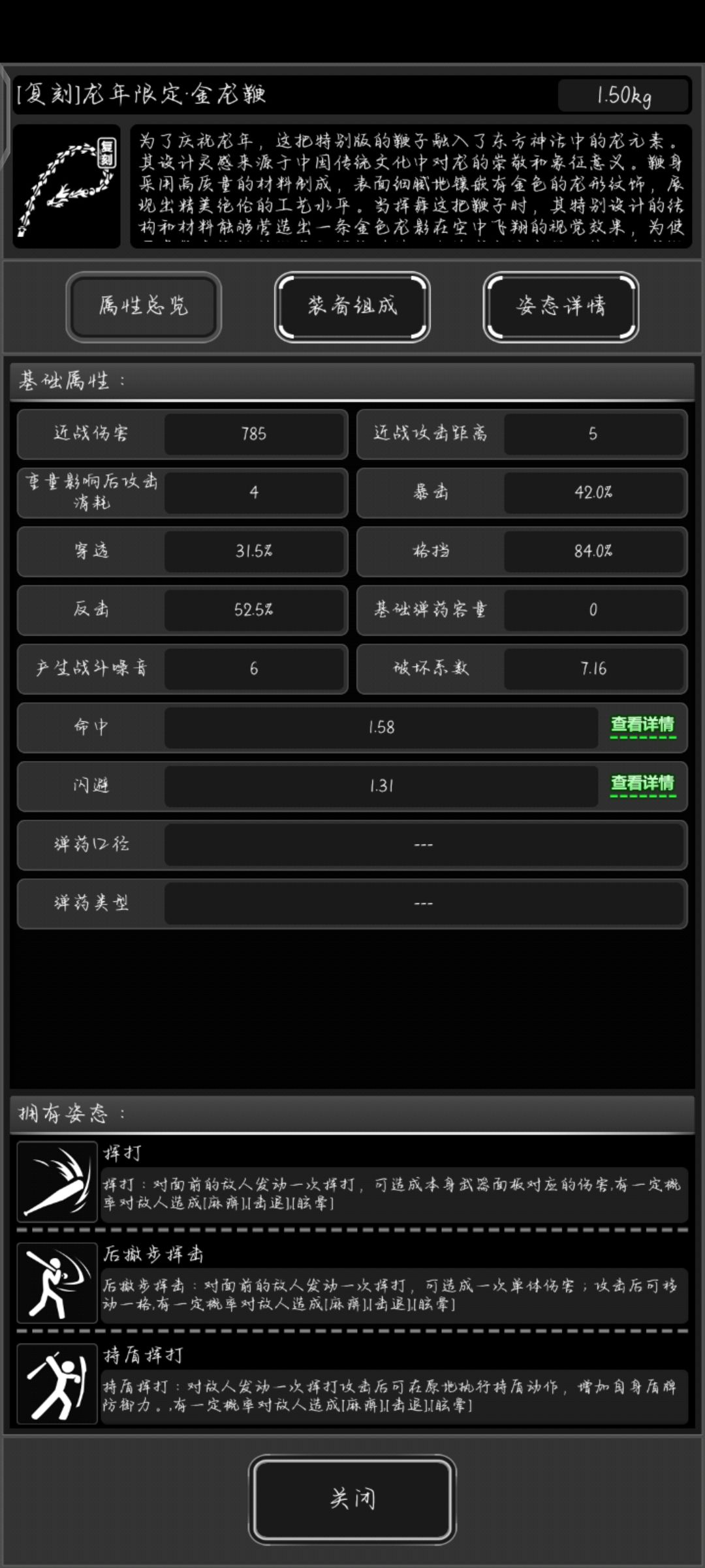 动态图片 4
