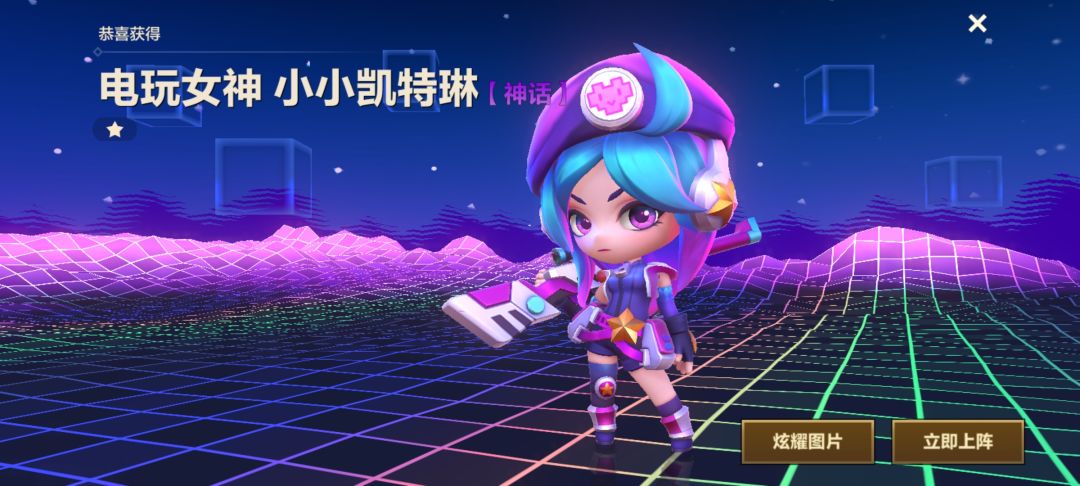 免费送的抽奖机会,单抽出奇迹了 1