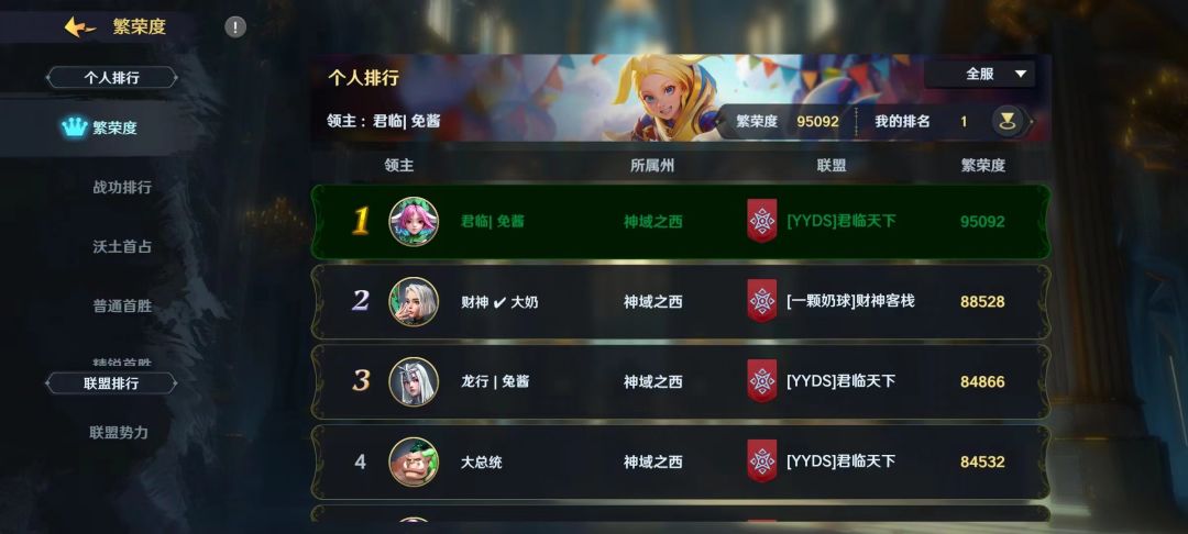 老玩家实际测评加工会收人 3